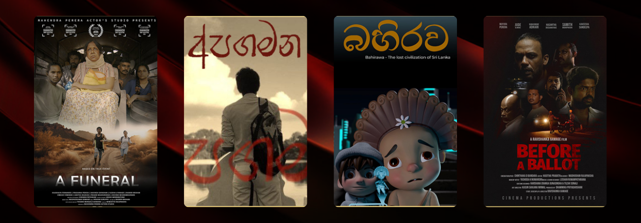 Official Selection Showcase