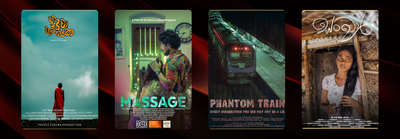 Official Selection Showcase